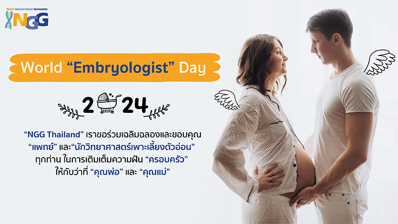 World Embryologist Day 2024