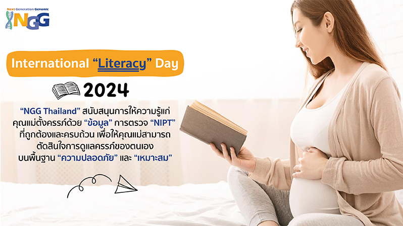 ​International Literacy Day 2024