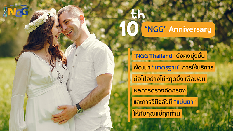 10th NGG Anniversary